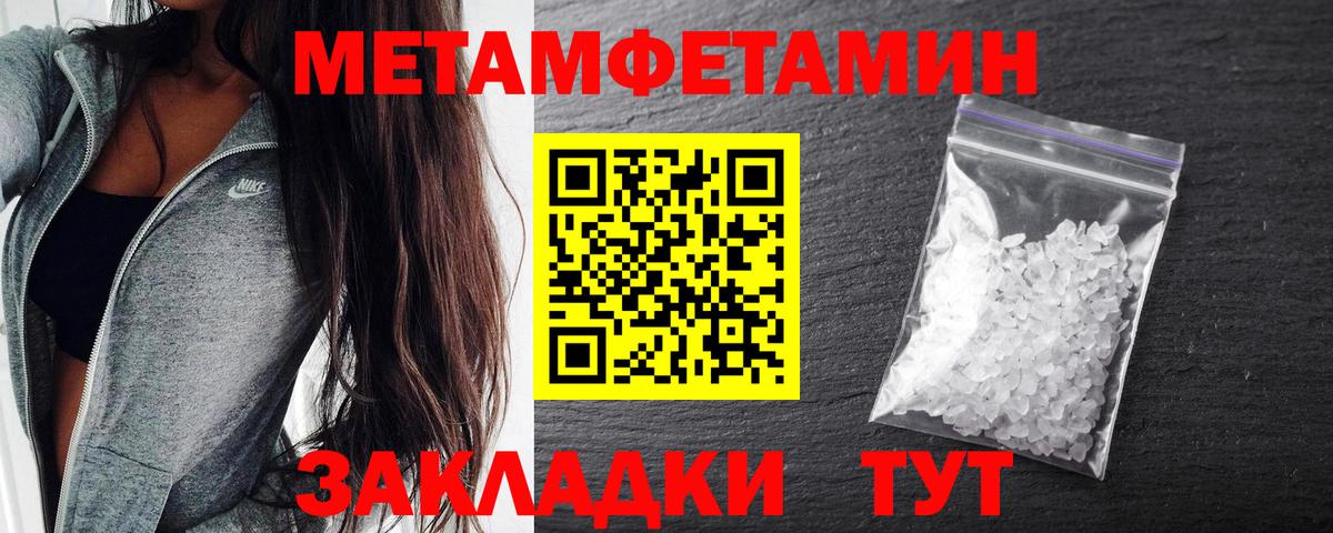 АМФЕТАМИН Розовый Белогорск
