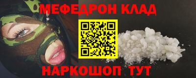 ALPHA PVP Шахты