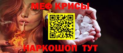 амфетамин Шебекино