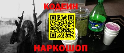 ALPHA PVP Шахты