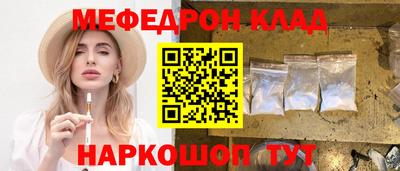 ALPHA PVP Шахты