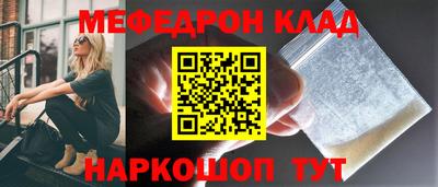MDMA Premium VHQ Шелехов