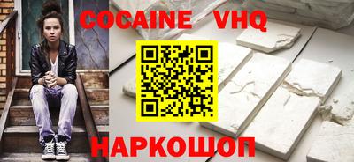 амфетамин Шебекино