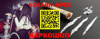 MDMA Premium VHQ Шелехов