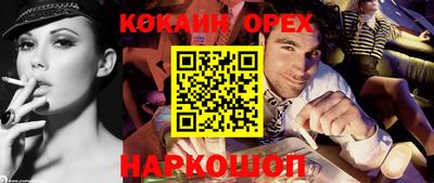 MDMA Premium VHQ Шелехов