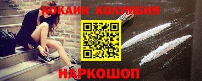 амфетамин Шебекино