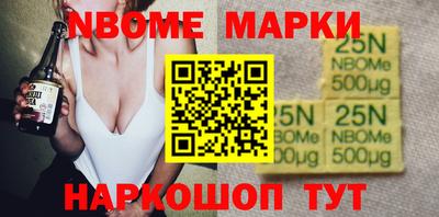 амфетамин Шебекино
