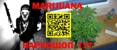 амфетамин Шебекино