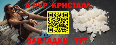 амфетамин Шебекино
