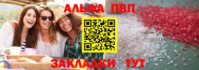 MDMA Premium VHQ Шелехов