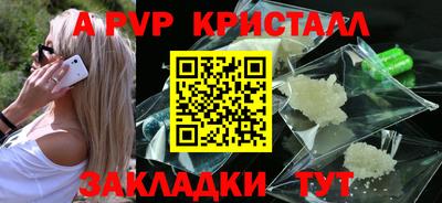 амфетамин Шебекино
