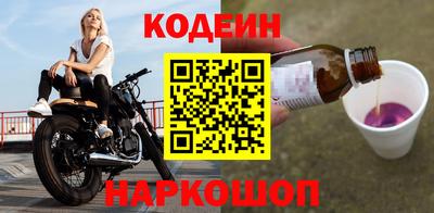 амфетамин Шебекино