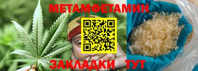 MDMA Premium VHQ Шелехов