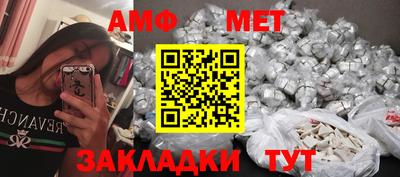 ALPHA PVP Шахты