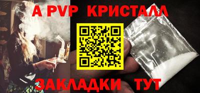 амфетамин Шебекино