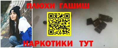 амфетамин Шебекино