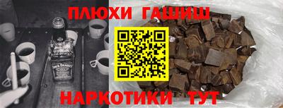 ALPHA PVP Шахты