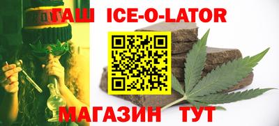 амфетамин Шебекино