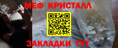 MDMA Premium VHQ Шелехов