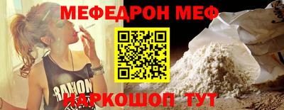 MDMA Premium VHQ Шелехов