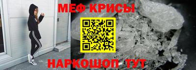 MDMA Premium VHQ Шелехов