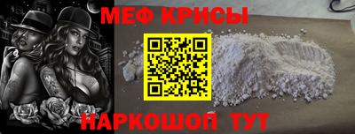 MDMA Premium VHQ Шелехов