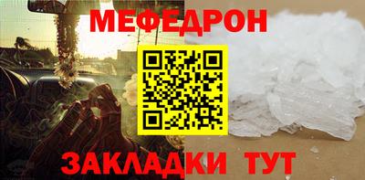 MDMA Premium VHQ Шелехов