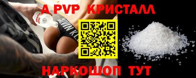 MDMA Premium VHQ Шелехов