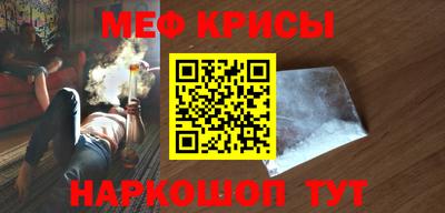 амфетамин Шебекино