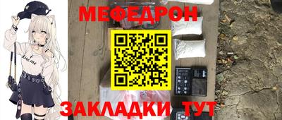 амфетамин Шебекино