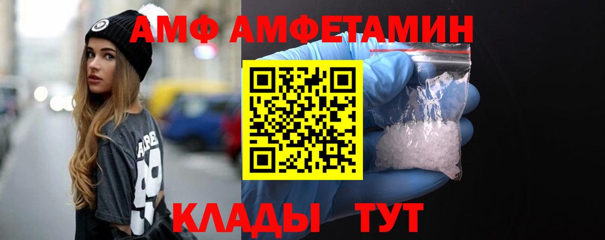 Метамфетамин витя Белогорск