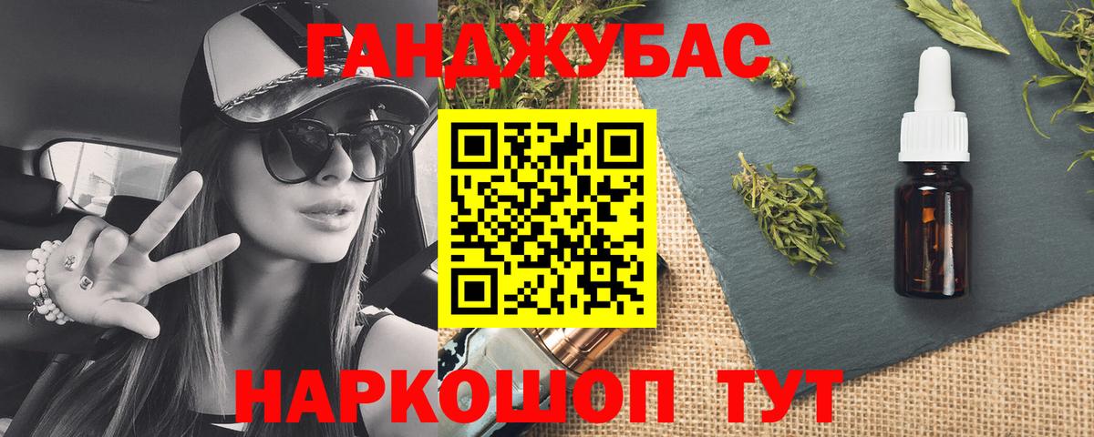 Белогорск  МАРИХУАНА White Widow  Вход с VPN  Шишки марихуана план  Марихуана White Widow 